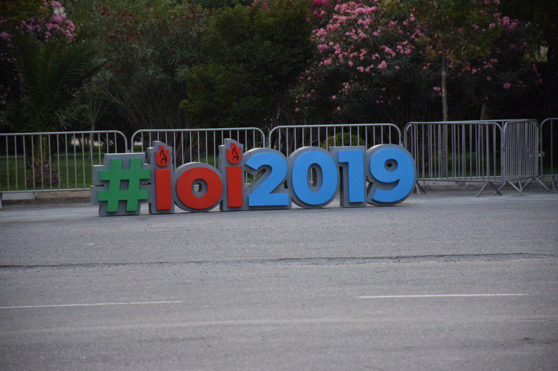 Результати XXXI Міжнародної олімпіади з інформатики