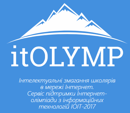 Умови ІV етапу ІОІТ-2017