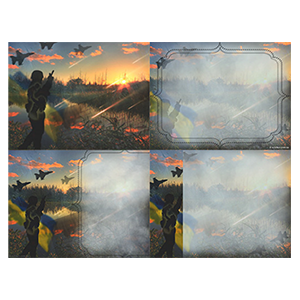 Шаблон презентації Герої АТО