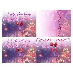 Шаблон презентації З Новим роком