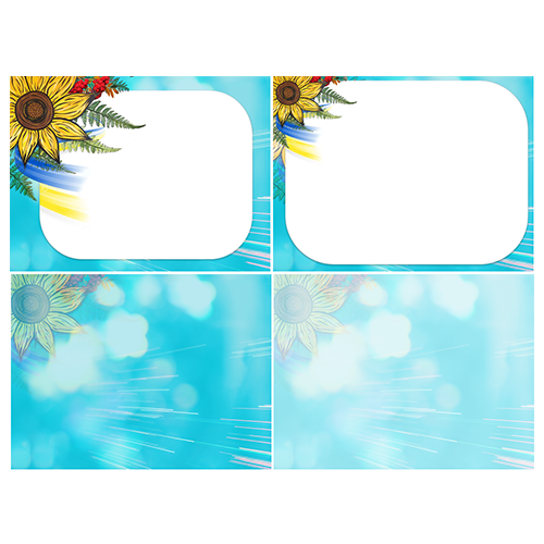 Шаблон презентації в українському стилі