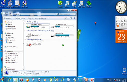 Інтерактивна вправа. Елементи управління операційної системиурок
