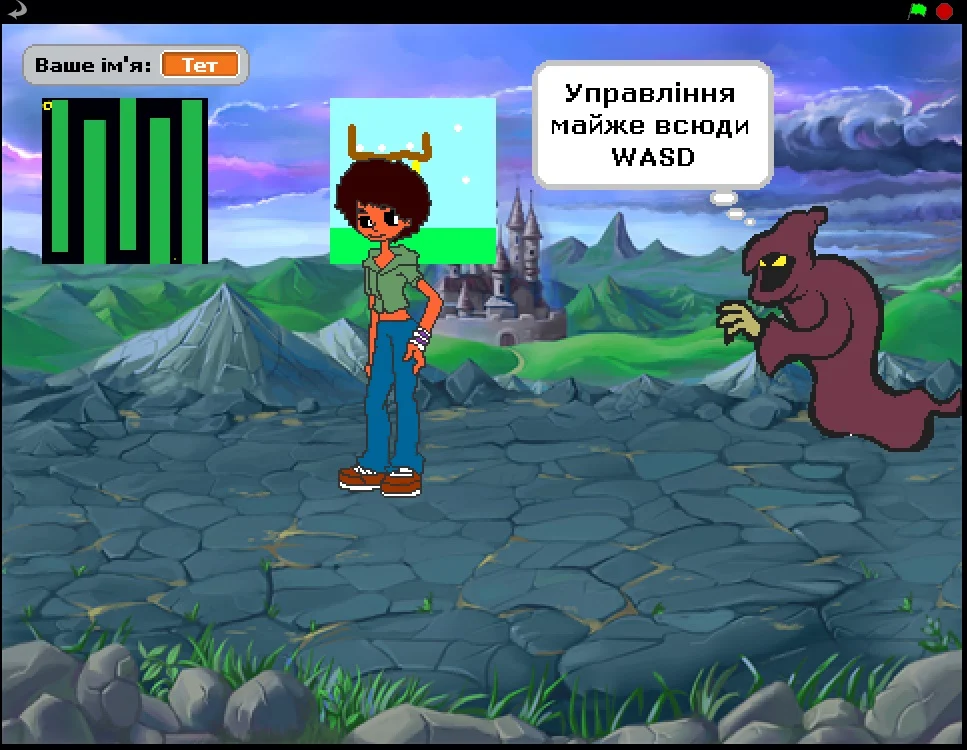 «Рекордсмен і лабіринт». Переможець ІІ фестивалю Scrаtch-проектів. Переможець у номінації «Ігри». Середня група