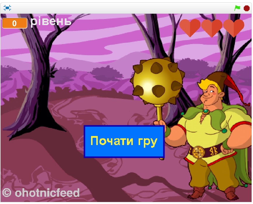 «Котигорошко». Переможець ІІ фестивалю Scrаtch-проектів. Переможець у номінації «Навчаємося разом з рудим котом». Старша група