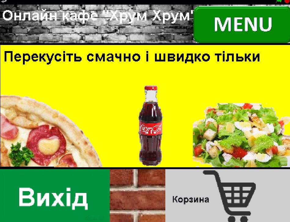 «Ресторан Xрум-Xрум». Переможець ІІ фестивалю Scrаtch-проектів. Переможець у номінації «Досліджуємо світ».