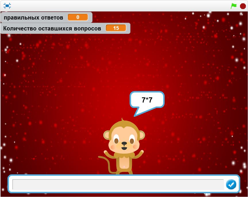 «Таблиця множення». Переможець ІІ фестивалю Scrаtch-проектів. Переможець у номінації «Навчаємося разом з рудим котом». Молодша група