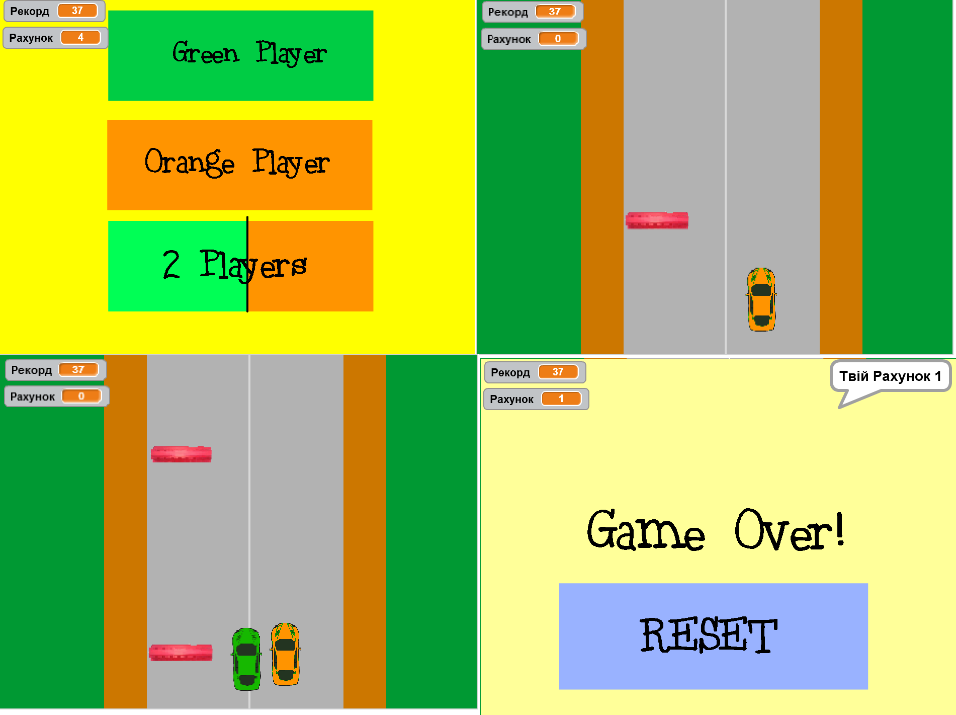 «Гонка з перешкодами». Переможець ІІІ фестивалю Scrаtch-проектів у номінації «Ігри»
