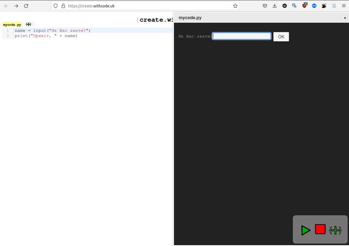 Онлайн середовище для вивчення Python